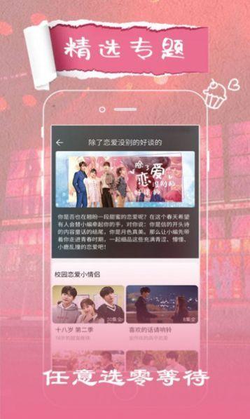 热点爆料婚庆视频下载免费