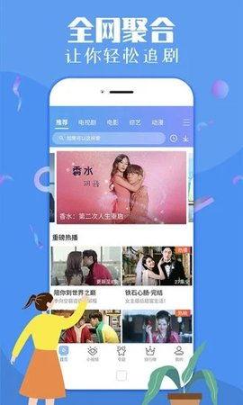 热点爆料婚庆视频下载免费 第2张 热点爆料婚庆视频下载免费 第2张