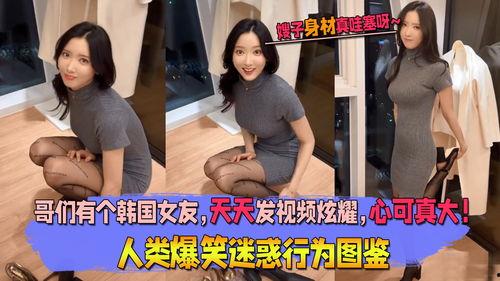天天被爆料的视频在线观看,天天被爆料的视频大汇总  第2张