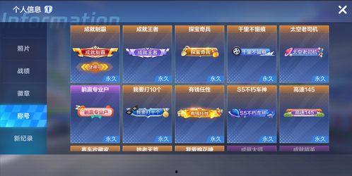 经典版29弹最新爆料,揭秘神秘角色与剧情转折  第2张