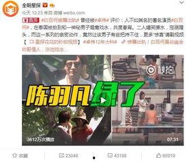 杨世光金钱爆料最新视频,金钱背后的惊人真相 第2张 杨世光金钱爆料最新视频,金钱背后的惊人真相 第2张