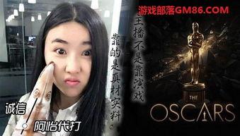 八卦爆料阿怡视频播放,阿怡视频播放背后的惊人真相 第3张 八卦爆料阿怡视频播放,阿怡视频播放背后的惊人真相 第3张