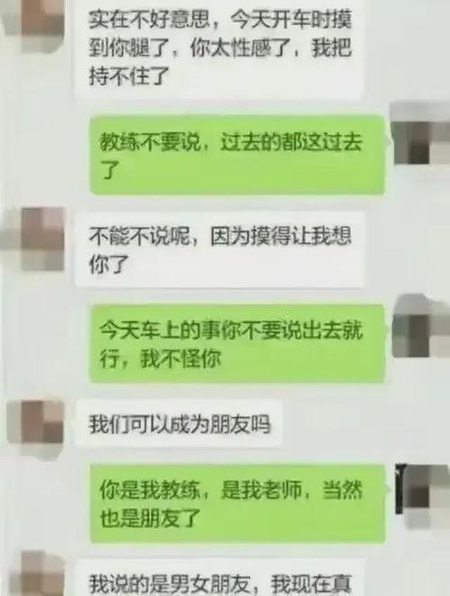 免费吃瓜聊天记录合集,揭秘网络社交背后的趣味与真相 第3张 免费吃瓜聊天记录合集,揭秘网络社交背后的趣味与真相 第3张