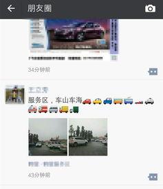 邢台最新同城爆料 在线,揭秘本地新鲜事,速来围观!” 第3张 邢台最新同城爆料 在线,揭秘本地新鲜事,速来围观!” 第3张