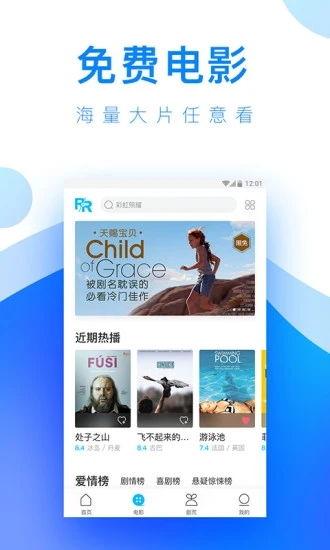 大琪爆料开播了吗视频下载,揭秘视频下载背后的精彩故事 第2张 大琪爆料开播了吗视频下载,揭秘视频下载背后的精彩故事 第2张