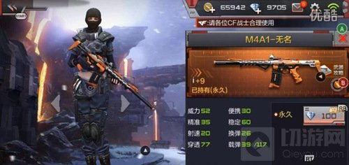 cf手游体验服最新爆料王者零,体验服新爆料,神秘英雄即将登场 第3张 cf手游体验服最新爆料王者零,体验服新爆料,神秘英雄即将登场 第3张