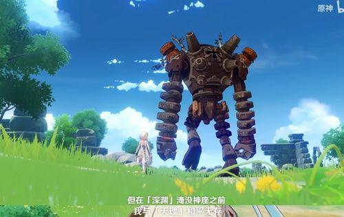 七国神明爆料视频播放,揭秘神秘力量背后的真相 第2张 七国神明爆料视频播放,揭秘神秘力量背后的真相 第2张