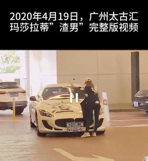 最新玛莎爆料新闻视频大全,揭秘娱乐圈幕后真相 第3张 最新玛莎爆料新闻视频大全,揭秘娱乐圈幕后真相 第3张