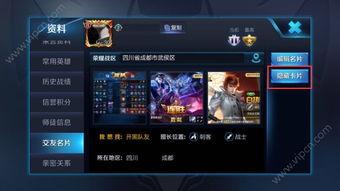 王者爆料配音视频下载,探寻游戏配音的魅力与制作过程 第1张 王者爆料配音视频下载,探寻游戏配音的魅力与制作过程 第1张
