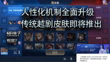 王者爆料配音视频下载,探寻游戏配音的魅力与制作过程 第2张 王者爆料配音视频下载,探寻游戏配音的魅力与制作过程 第2张