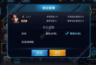 王者爆料配音视频下载,探寻游戏配音的魅力与制作过程 第3张 王者爆料配音视频下载,探寻游戏配音的魅力与制作过程 第3张