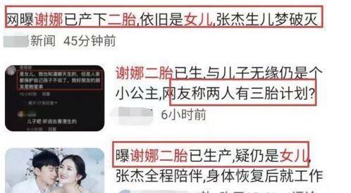 网友爆料南岸新闻视频,南岸新闻视频揭露惊人真相 第3张 网友爆料南岸新闻视频,南岸新闻视频揭露惊人真相 第3张