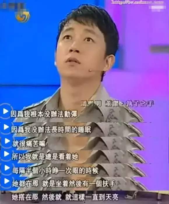 天涯爆料李文亮视频全集,天涯爆料背后的真相与感动 第3张 天涯爆料李文亮视频全集,天涯爆料背后的真相与感动 第3张