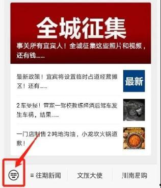 今日新闻爆料社,揭秘热点事件背后的真相 第3张 今日新闻爆料社,揭秘热点事件背后的真相 第3张