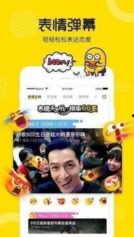 幸运天使爆料视频下载,独家下载与精彩内容抢先看 第2张 幸运天使爆料视频下载,独家下载与精彩内容抢先看 第2张