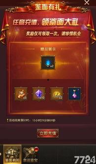 幸运天使爆料视频下载,独家下载与精彩内容抢先看 第3张 幸运天使爆料视频下载,独家下载与精彩内容抢先看 第3张