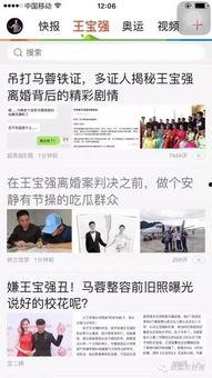 刘老大最新爆料视频播放,幕后真相大曝光! 第2张 刘老大最新爆料视频播放,幕后真相大曝光! 第2张