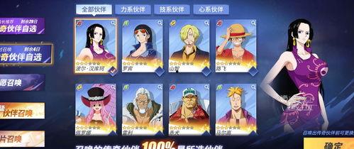 热血航线最新爆料二周年,辉煌历程再续辉煌 第2张 热血航线最新爆料二周年,辉煌历程再续辉煌 第2张