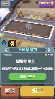 疯狂动物园最新地图爆料,奇趣世界等你探索