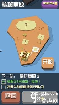 疯狂动物园最新地图爆料,奇趣世界等你探索 第2张 疯狂动物园最新地图爆料,奇趣世界等你探索 第2张