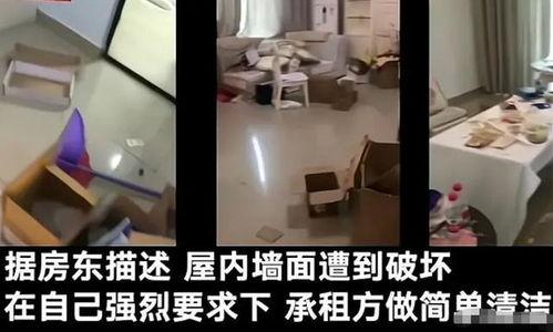 房东被爆料的事件视频真实,真相背后引人深思 第3张 房东被爆料的事件视频真实,真相背后引人深思 第3张
