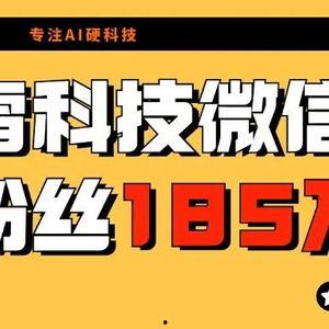 最新数码爆料公司有哪些,盘点崛起的生成式技术新势力 第3张 最新数码爆料公司有哪些,盘点崛起的生成式技术新势力 第3张