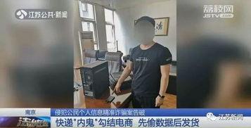 郑州快递爆料事件最新