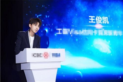 王俊凯爆料实锤视频在线观看,揭秘背后真相