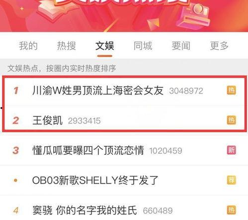 王俊凯爆料实锤视频在线观看,揭秘背后真相  第2张
