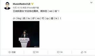 王俊凯爆料实锤视频在线观看,揭秘背后真相  第3张
