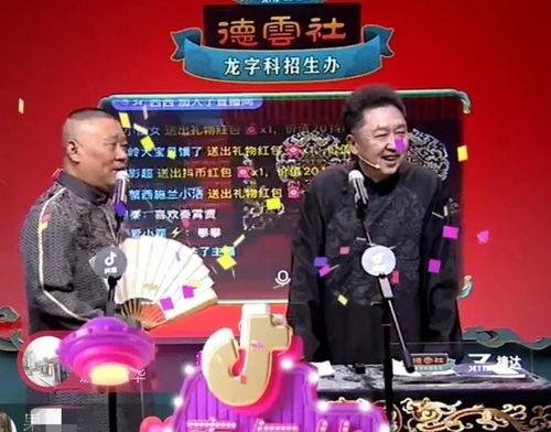 相声班主被爆料视频下载,揭秘幕后的惊人真相 第3张 相声班主被爆料视频下载,揭秘幕后的惊人真相 第3张