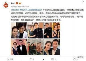 安心被爆料出轨视频,真相与争议  第2张