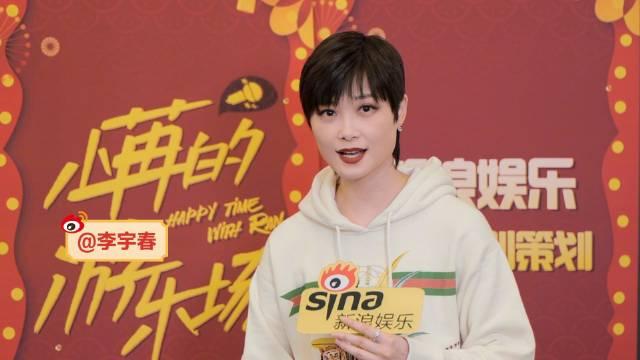 娱乐爆料李宇春是哪一期,揭秘明星背后的故事 第3张 娱乐爆料李宇春是哪一期,揭秘明星背后的故事 第3张