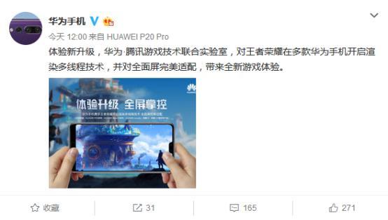 赵华为爆料视频是真的吗,真相究竟如何？