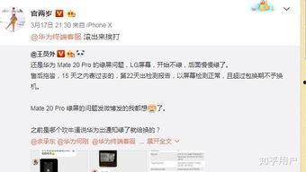 赵华为爆料视频是真的吗,真相究竟如何? 第2张 赵华为爆料视频是真的吗,真相究竟如何? 第2张