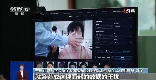 赵华为爆料视频是真的吗,真相究竟如何? 第3张 赵华为爆料视频是真的吗,真相究竟如何? 第3张