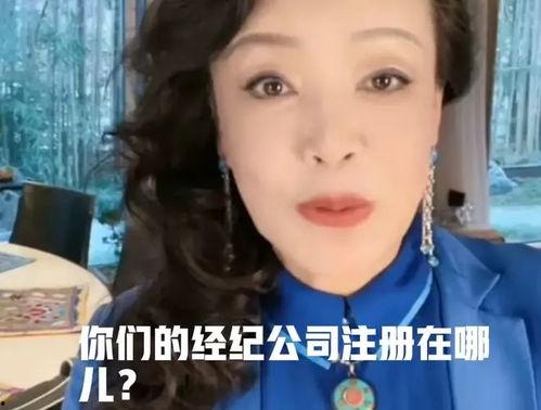 张兰最新消息爆料直播,揭秘直播背后的惊人内幕! 第3张 张兰最新消息爆料直播,揭秘直播背后的惊人内幕! 第3张