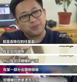 娱乐圈全网黑爆料,揭秘明星背后的真相与争议  第2张