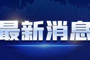 二辰粉丝爆料视频最新消息,最新视频揭露惊人内幕! 第2张 二辰粉丝爆料视频最新消息,最新视频揭露惊人内幕! 第2张