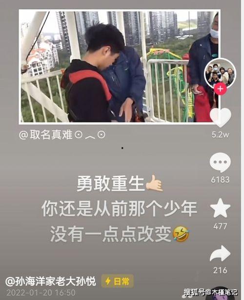 孙卓最新爆料消息视频播放,事件背后惊人真相曝光 第2张 孙卓最新爆料消息视频播放,事件背后惊人真相曝光 第2张