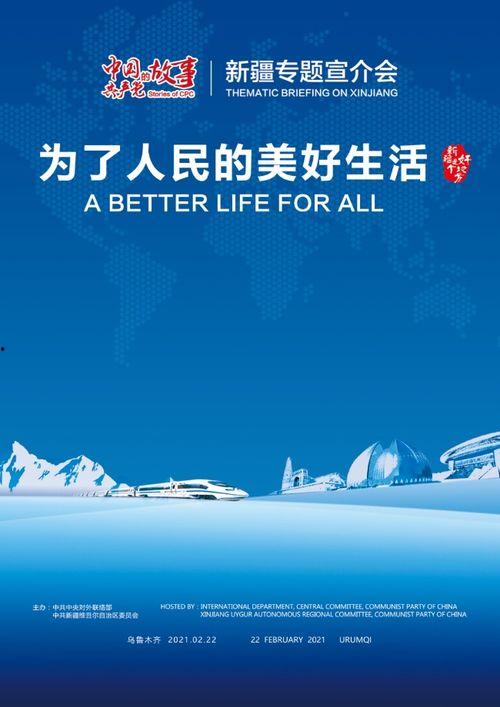 乌鲁木齐新闻爆料,揭秘城市热点事件背后的真相 第3张 乌鲁木齐新闻爆料,揭秘城市热点事件背后的真相 第3张