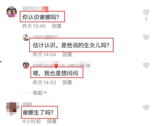 如何让新闻号爆料别人呢,合规操作与技巧分享 第3张 如何让新闻号爆料别人呢,合规操作与技巧分享 第3张
