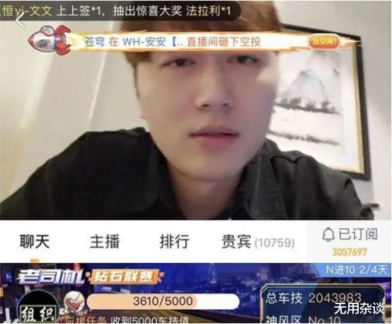 爆料虎牙神豪的视频,视频爆料背后的惊人真相
