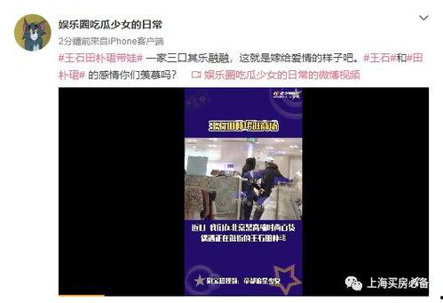 三号家庭爆料视频大全最新,揭秘家庭生活幕后真相