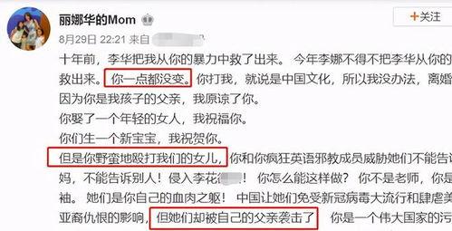 三号家庭爆料视频大全最新,揭秘家庭生活幕后真相 第2张 三号家庭爆料视频大全最新,揭秘家庭生活幕后真相 第2张
