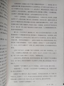 长篇小说吃瓜系统免费阅读,穿越古代的甜蜜瓜田之旅