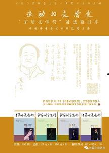 长篇小说吃瓜系统免费阅读,穿越古代的甜蜜瓜田之旅 第2张 长篇小说吃瓜系统免费阅读,穿越古代的甜蜜瓜田之旅 第2张