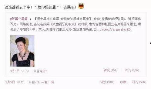 娱乐圈爆料群怎么加,如何轻松加入神秘社交圈