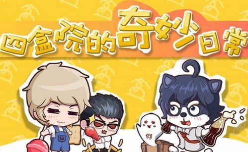 周公瑾和冰心爆料视频,幕后故事与情感纠葛