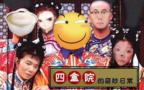 周公瑾和冰心爆料视频,幕后故事与情感纠葛 第3张 周公瑾和冰心爆料视频,幕后故事与情感纠葛 第3张